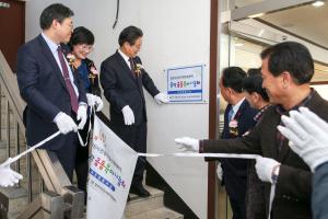 당진 송악 초등돌봄 공동육아나눔터 문 활짝