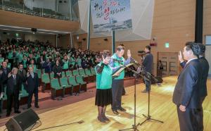 당진서 새마을지도자대회 열려