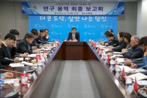 당진시, 6차산업 종합발전 기본계획 수립