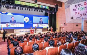 2019년을 빛낸 당진의 정책 사업은?