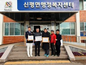 신평면, 용인대석사 거산태권도 ‘사랑의 라면’ 기부