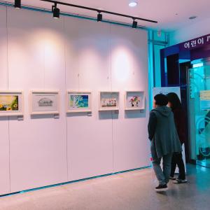 그림책 원화를 그린 특별한 전시회