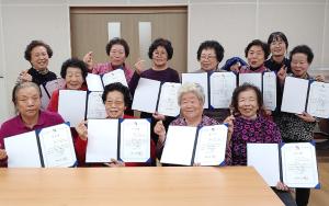 치매 어르신들의 특별한 수료식