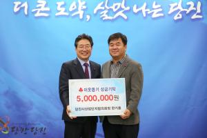 연말 이웃 사랑으로 따뜻한 당진