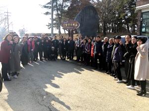 제13호 한방장수마을은 합덕읍 도곡리