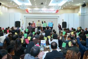 2019년 당진시지역사회보장협의체 성과는?