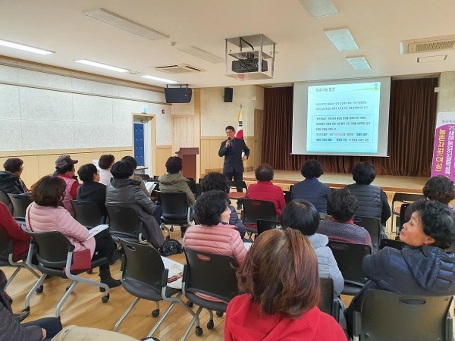 새해농업인 실용교육 '여성농업인 과정'실용교육 이미지