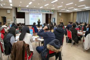 당진시, ‘찾아가는 보건복지서비스’ 본격 시행