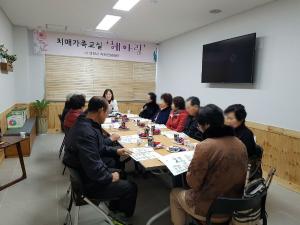 당진시치매안심센터,‘헤아림 가족교실’1기 모집