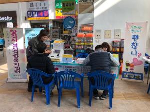 살 맛 나는 당진에서, 괜찮니?’