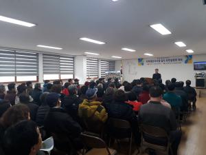 당진시, 2020년 지적재조사 사업지구 주민설명회 개최