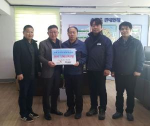 ㈜수산인더스트리 당진사업소, 이웃돕기 성금 전달