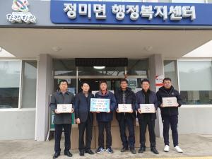 한과로 착한 나눔 실천