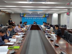 당진시, 주민참여 확대로 예산의 투명성 높인다!