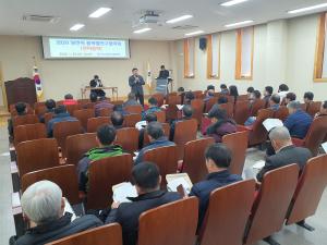 당진시품목별연구협의회 연시총회 개최