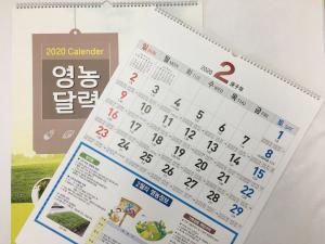 당진시, 귀농귀촌인 지원사업으로 안정적인 정착 유도