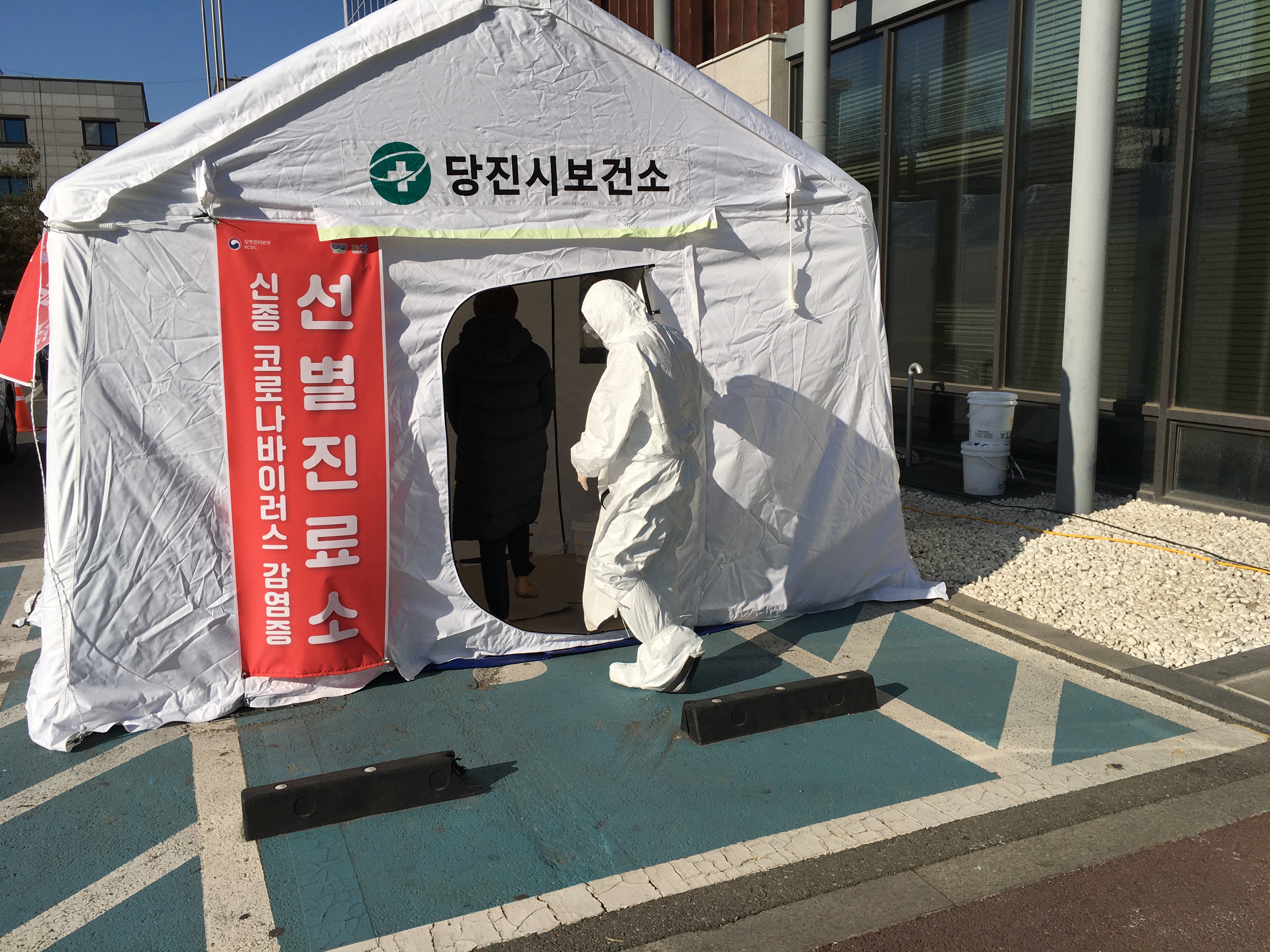 신종 코로나바이러스, 철저한 예방으로 우리 함께 이겨내요!