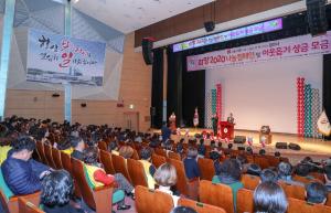 당진시, ‘2020 희망나눔’ 목표액 초과 달성