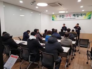 당진시 일자리종합지원센터, ‘일자리 1,700개 창출 목표’