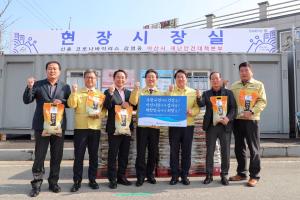 당진시, 코로나 19 위기 극복 함께 하기로