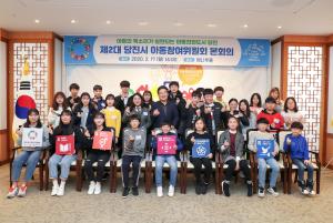 ‘아동친화도시’ 아동이 직접 참여하고 만든다.