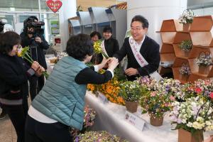 당진시, 코로나19 직격탄 맞은 화훼 농가 돕기 나섰다.