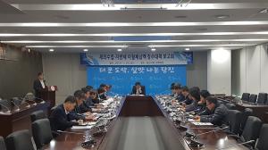 당진시, 세외수입 체납징수 활동 본격 돌입