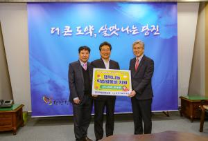 당진제일교회·탑동교회 이웃돕기 성금 전달