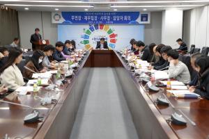 당진시, 2020년 자체세입 목표액 1,885억 원