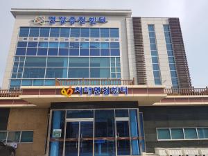 당진시 치매안심센터 코로나19 확산방지 위해 잠정중단