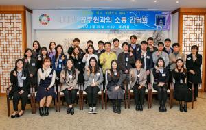 김홍장 당진시장, 9급 주무관 오찬 간담회 가져