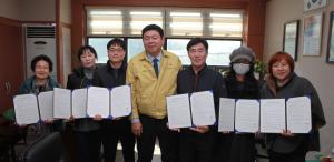 신규농업인 현장실습교육 멘토·멘티 협약