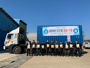 ‘당진쌀’ 몽골 입맛을 사로잡다