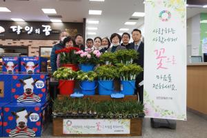 꽃도 로컬시대, 우리지역 꽃 사세요