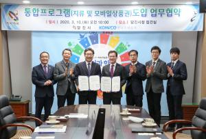 모바일 당진사랑상품권 5월부터 운영