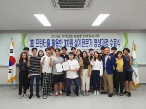 충남산학융합원, 인재양성 및 기업지원 앞장