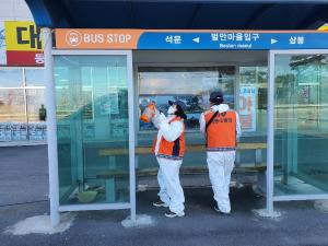 당진시, 읍면동 유관단체 자체방역 실시