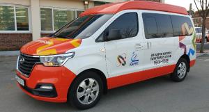 당진시 특별교통수단 요금 인하, 이용자 부담 줄어