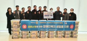 당진시장애인복지관 코로나19 함께 극복해요!