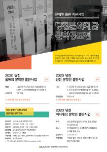 당진 문학인 출판 지원해 드립니다