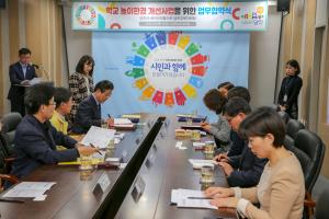 아동친화도시 당진, 학교놀이환경개선사업 업무협약 체결