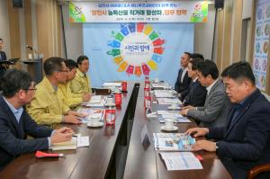 당진 우수 농특산물, 대도시 주민들과 만난다