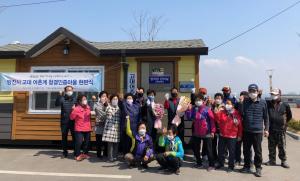 당진 송악읍 고대 어촌계 청결인증마을 현판식 개최