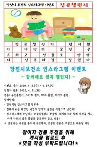 나만의 사회적 거리두기 방법을 공유해주세요!