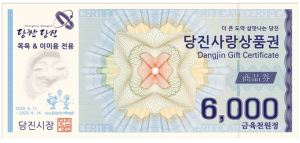 어르신, 목욕하고 머리하고 더 예뻐지세요!