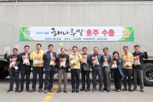 해나루쌀, 호주시장에 스테디셀러로 자리 잡아