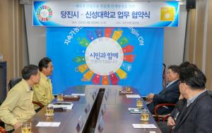 에너지산업융복합단지 지정 공모 신청 담금질