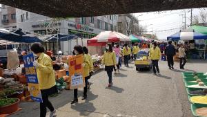당진전통시장, 사회적 거리두기 캠페인 벌여
