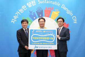 중외학술복지재단, 당진시 소외계층 여성들의 건강 지킴이 자처