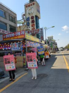 당진시, 연휴 앞두고 비상방역 실시
